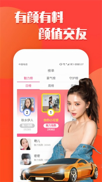 忘忧草www韩国日本免费版下载