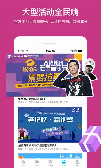 暖暖免费高清日本中文最新版下载