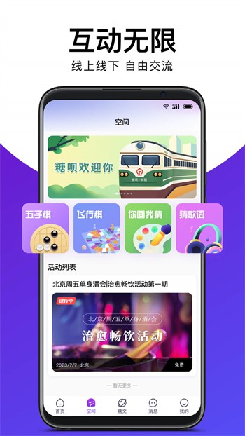 ������Ƶapp��Ѱ�����