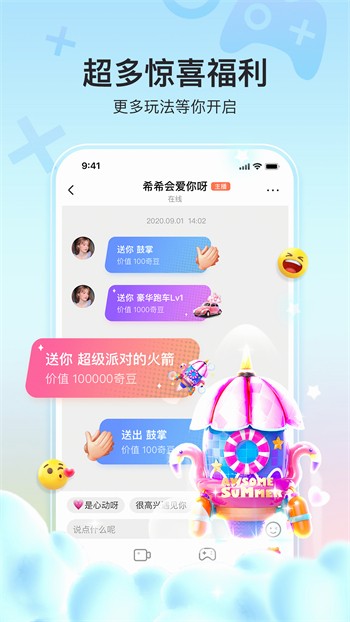 ��ݮ�������տ�app����