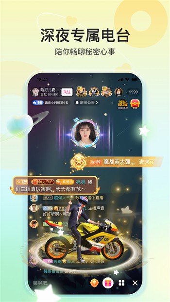 ��ݮ�������տ�app����