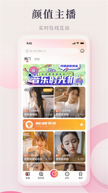 ������̫����װ������APP��Ѱ�����