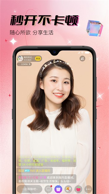 ������̫����װ������APP��Ѱ�����