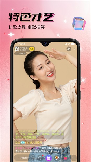 ������̫����װ������APP��Ѱ�����