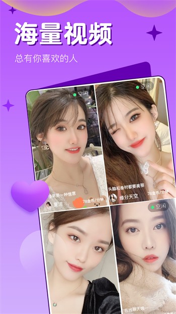 18款禁用app传媒免费版下载