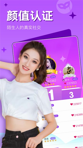 18款禁用app传媒免费版下载