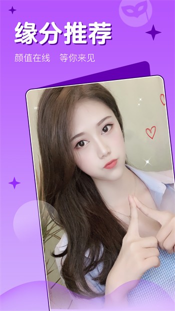 18款禁用app传媒免费版下载