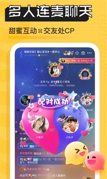 18款禁用软件app入口榴莲下载