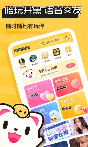 18款禁用软件app入口榴莲下载