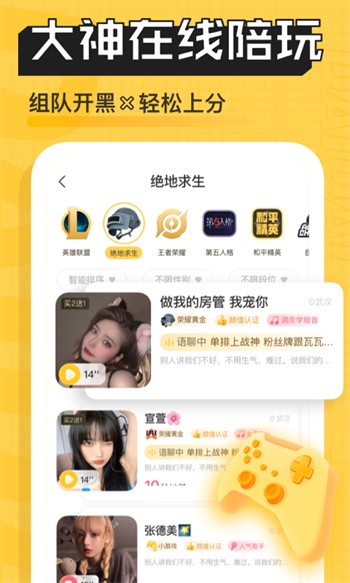 18款禁用软件app入口榴莲下载