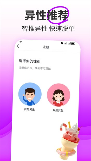 媚姬直播免费版截图1