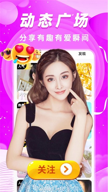 丝瓜视频草莓下载