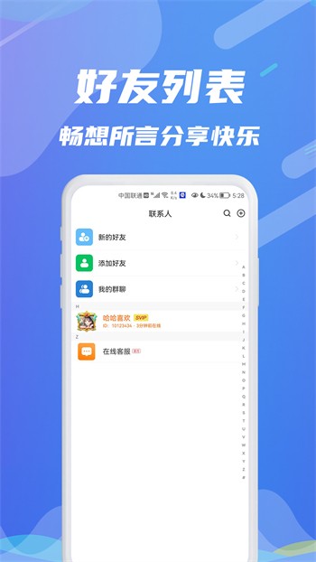 香蕉视频app二维码