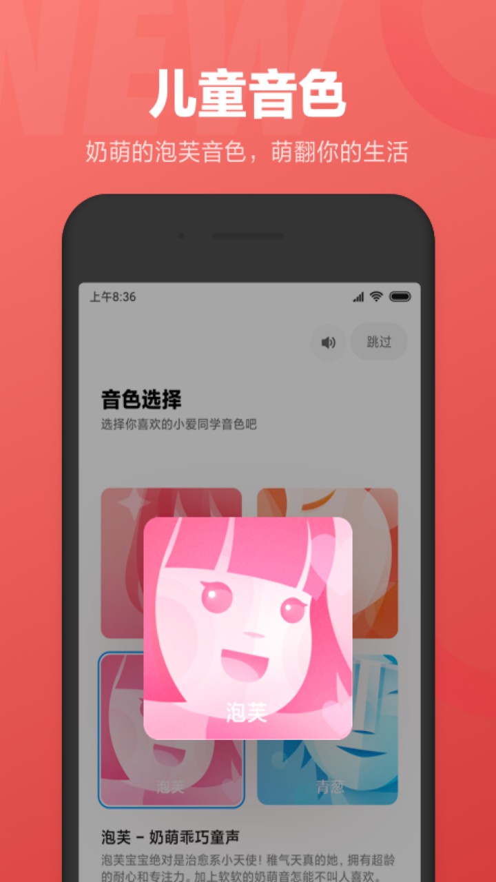 Сͬѧapp