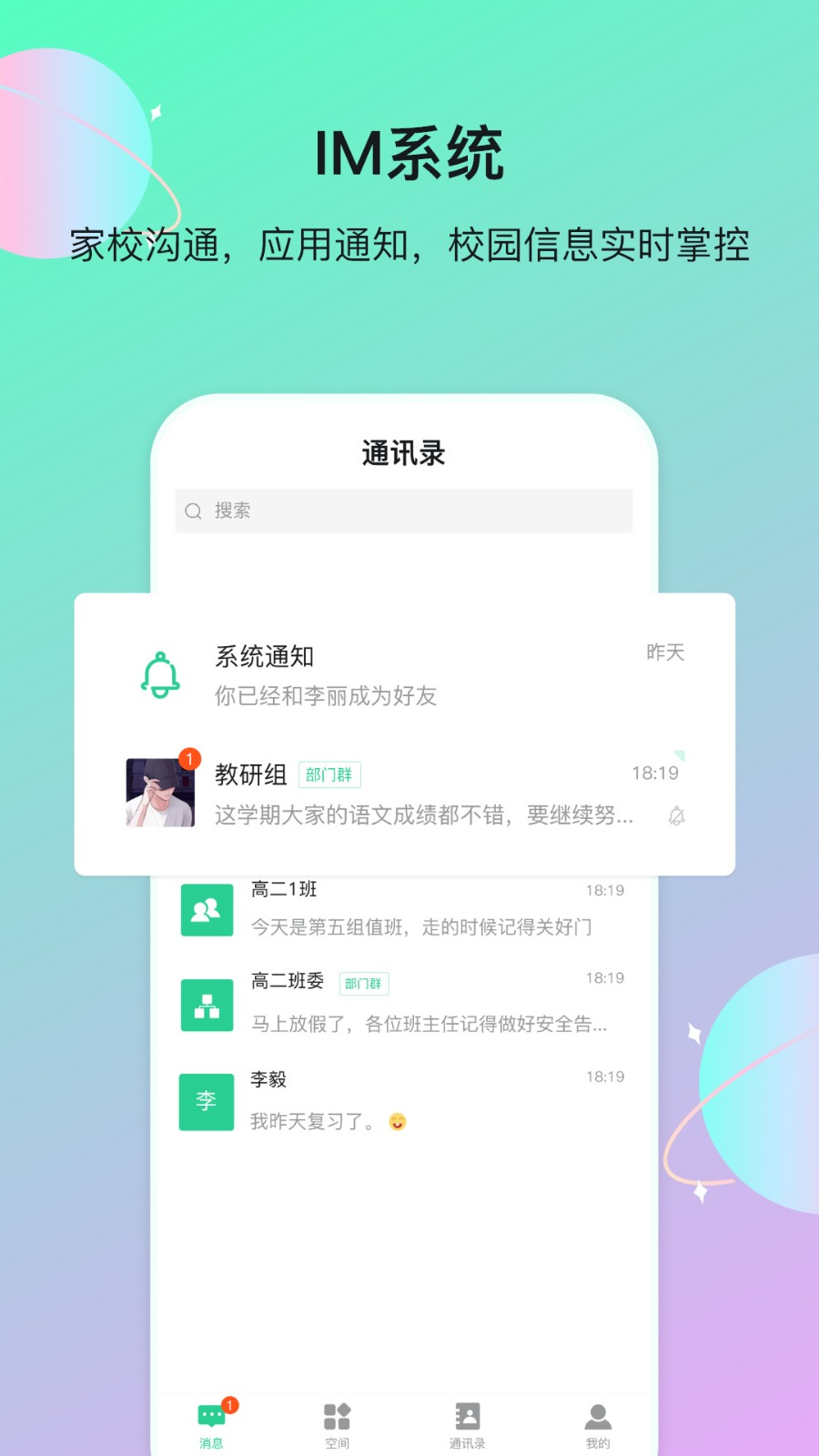 ƻapp