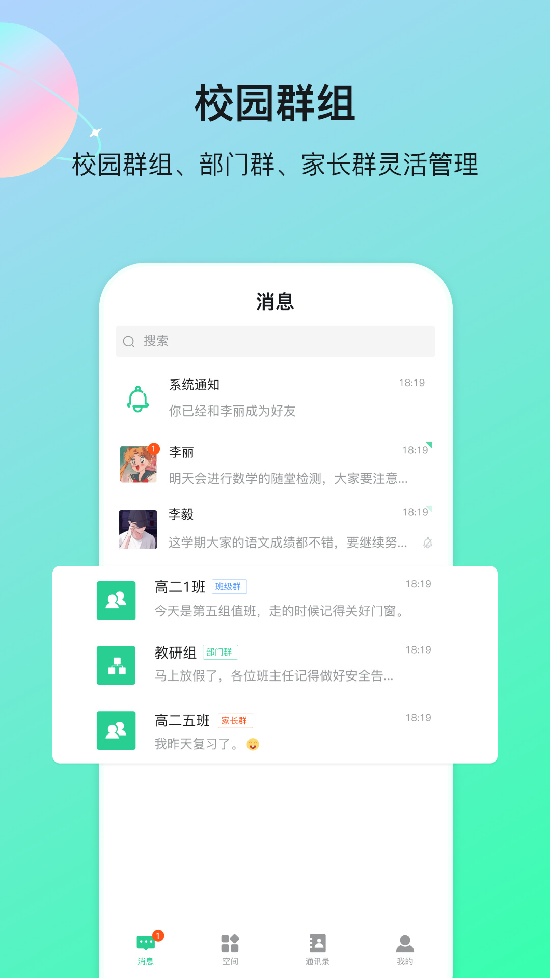 ƻapp