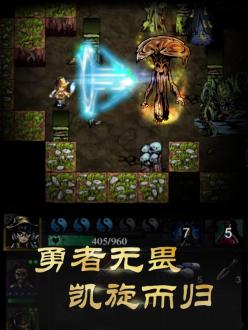 幽行玄城破解版无限钻石