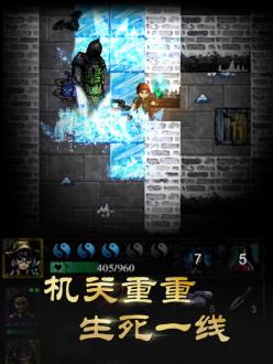 幽行玄城破解版无限钻石