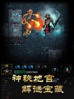 幽行玄城破解版无限钻石