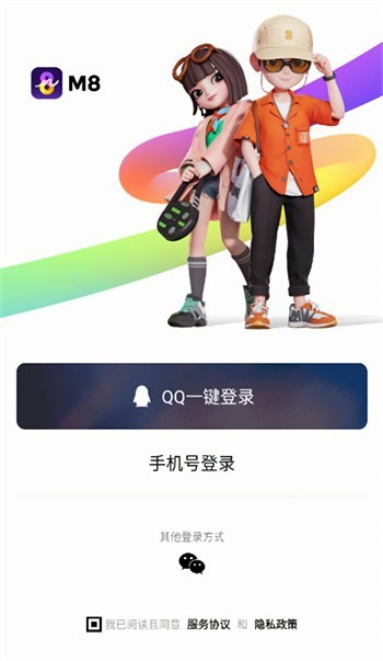 m8罻app