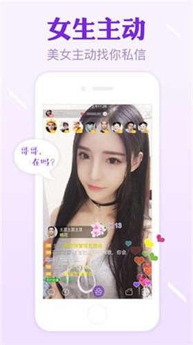 蘑菇视频在线观看下载