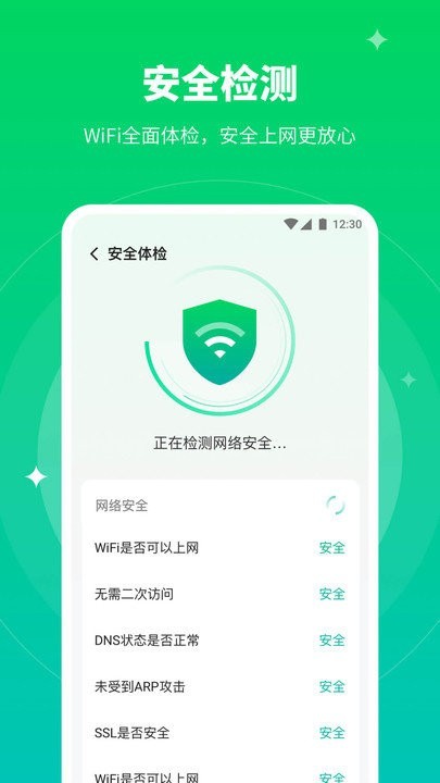 5GWiFiapp