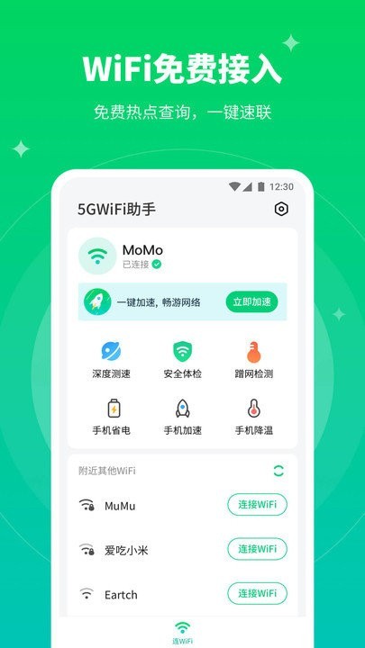 5GWiFiapp