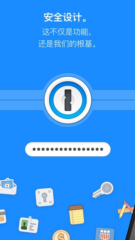 1Password