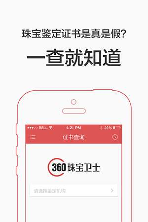 360鱦ʿapp