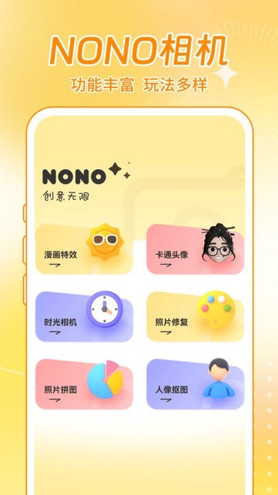 NONOٷ