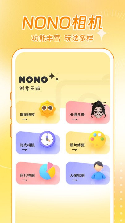 NONOٷ