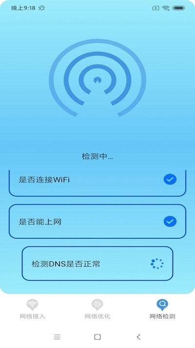 WiFiţapp