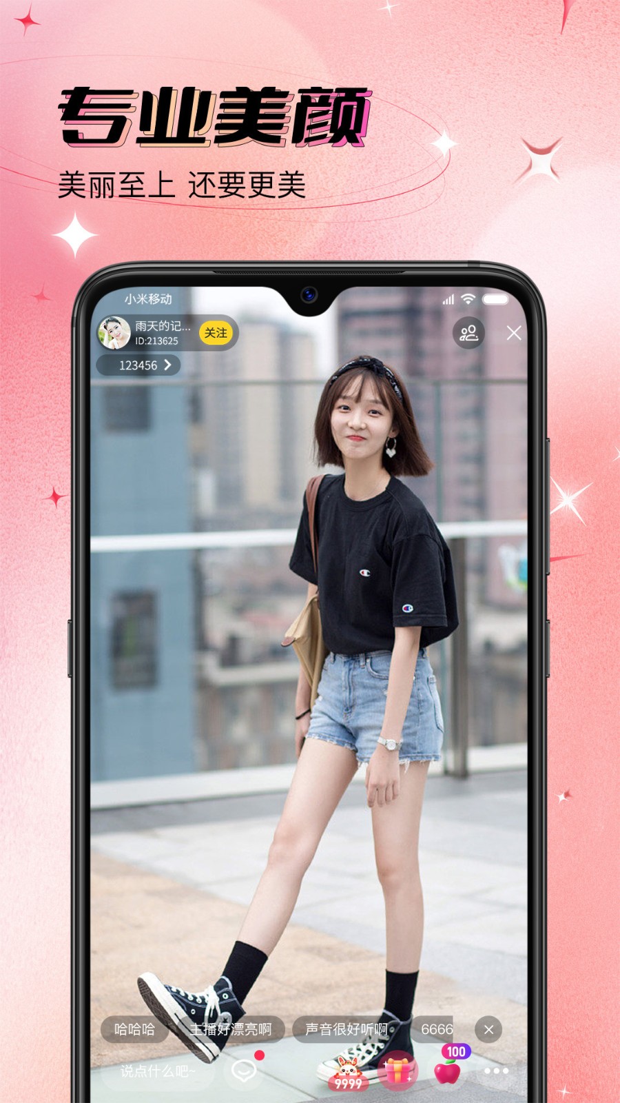 欧洲VODAFONEWIFI粗暴app下载