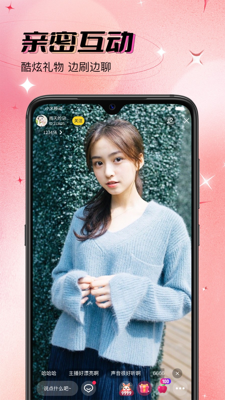 欧洲VODAFONEWIFI粗暴app下载