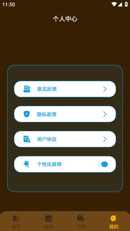 羺app