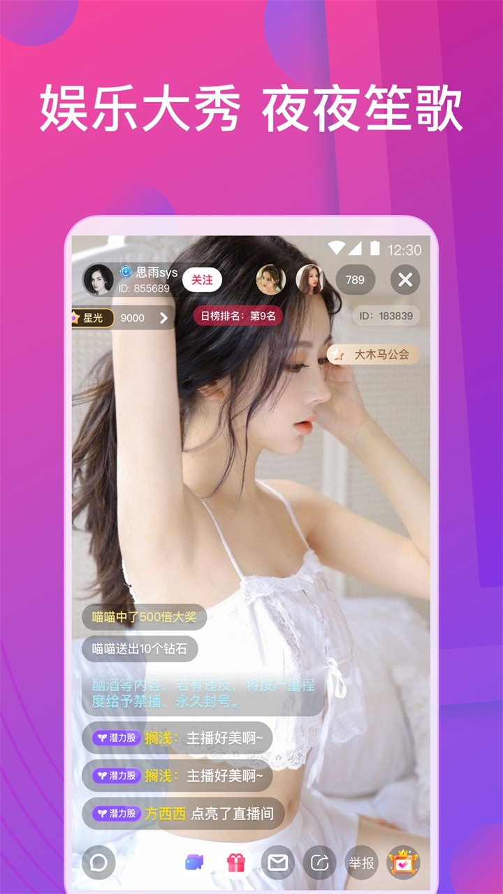 javascriptjava���컶ӭ�����°�����