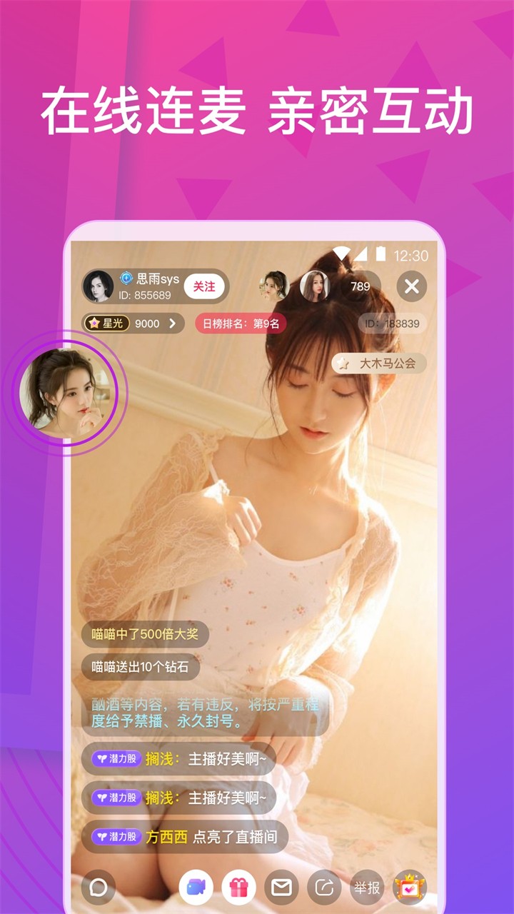 预览图2