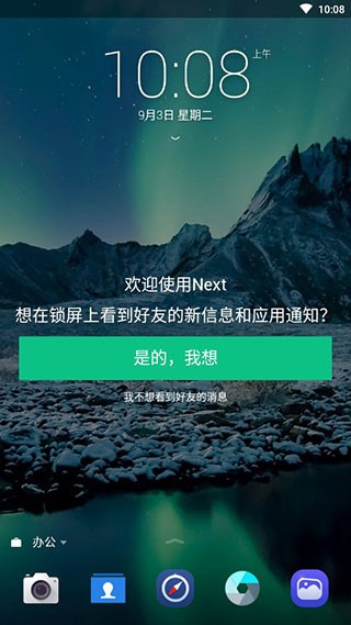 Nextapp