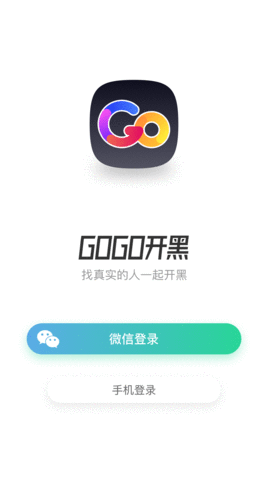 GoGo()APP