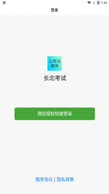 ҽ豸ϸ֤appֻ