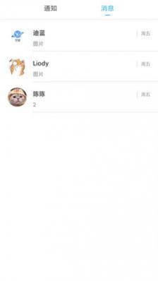 罻app