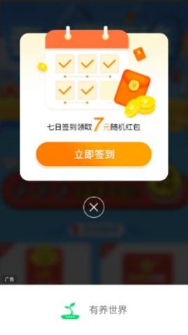 app°汾