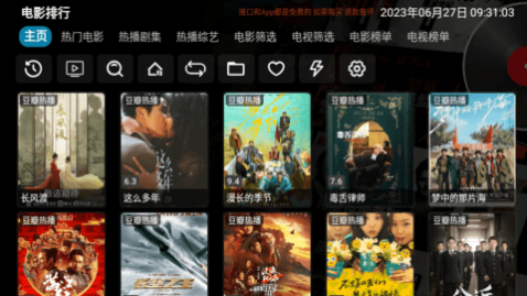 ǳTV2023°app