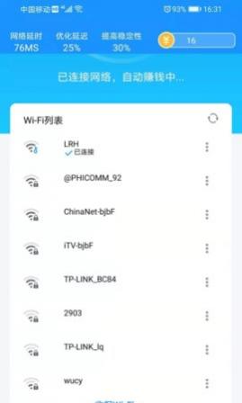 WiFiappٷ