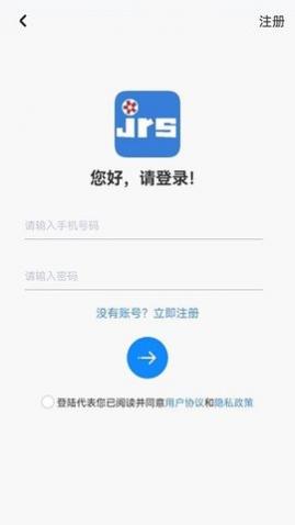 jrsֻapp