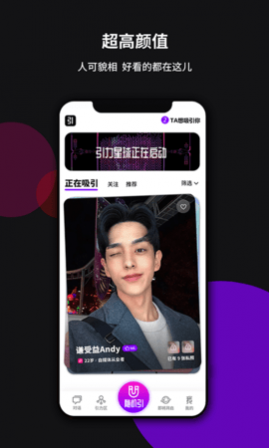 YIN罻2023°app