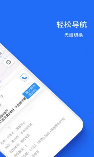 һι˳�糵app����