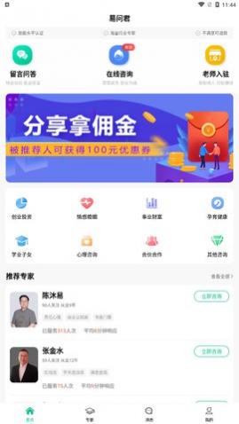 ���ʾ�app�ٷ�������