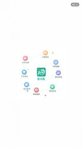 ���ʾ�app�ٷ�������