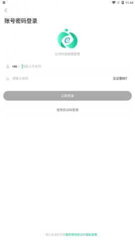 ���ʾ�app�ٷ�������